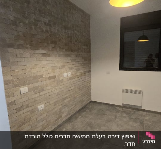 קיר לבנים, רצפת אריחים, תאורה תלויה